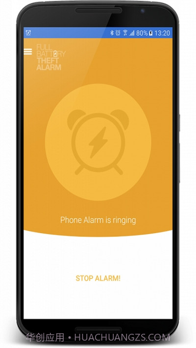 电量充满警示及窃盗铃中文版截图5 电量充满警示及窃盗铃中文版截图5