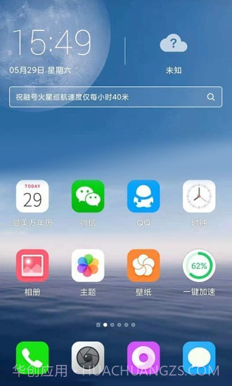 FreemeLite截图4 FreemeLite截图4