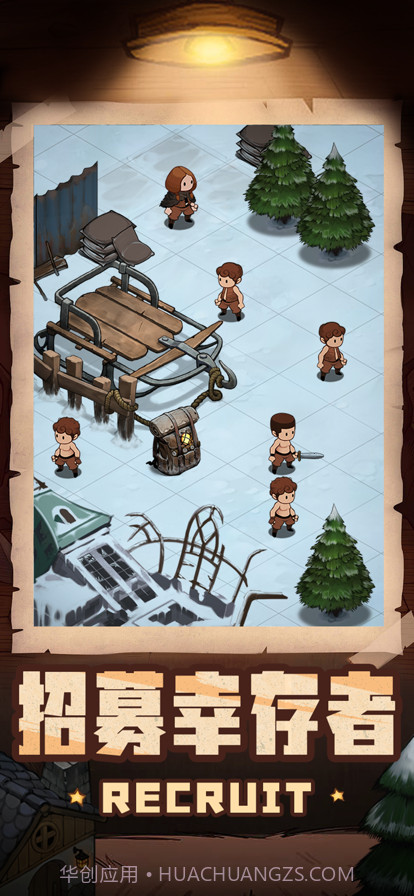 寻宝与挖矿截图4 寻宝与挖矿截图4