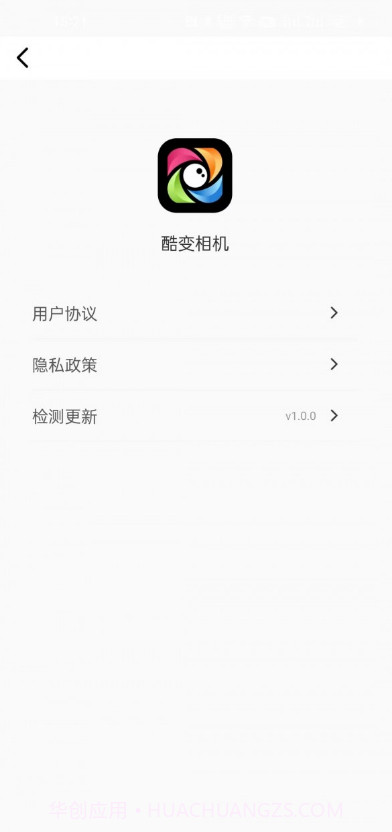 酷变相机截图1 酷变相机截图1