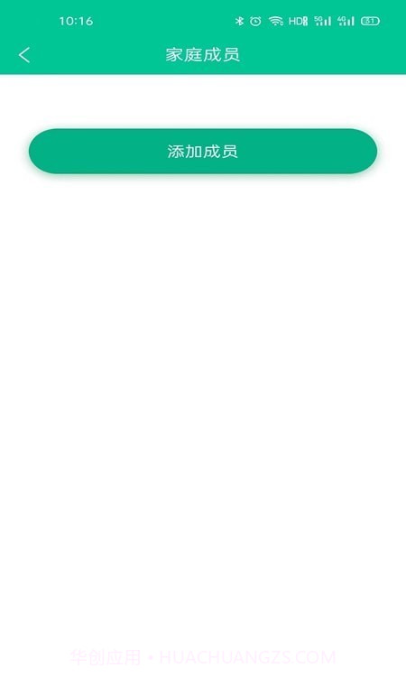 大白守护截图2 大白守护截图2