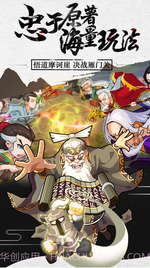 武林群侠传截图3 武林群侠传截图3