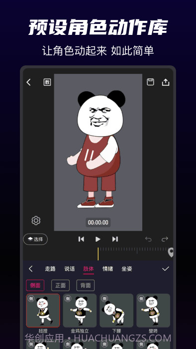 神剪截图3 神剪截图3