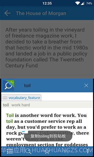 透析记词截图3 透析记词截图3
