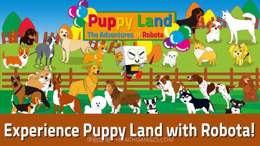 小狗乐园罗博塔截图1 小狗乐园罗博塔截图1