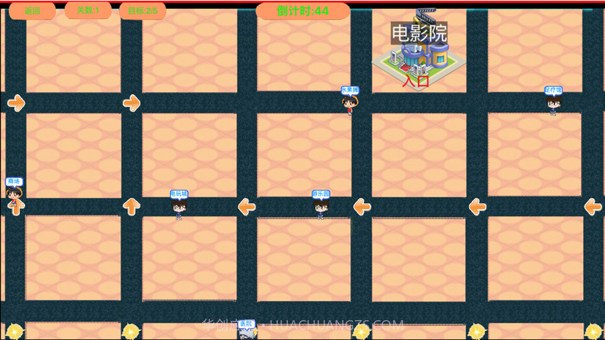 幸福小店开心经营截图2 幸福小店开心经营截图2