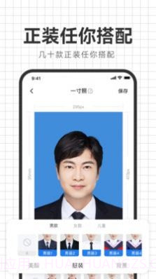 海马照相馆截图3 海马照相馆截图3