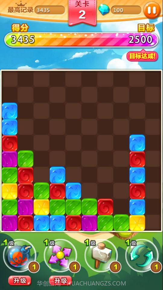 糖果点点消截图4 糖果点点消截图4