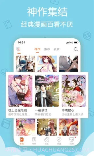 myreadingmanga截图1 myreadingmanga截图1