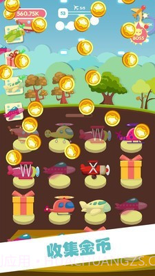 混合的天空截图5 混合的天空截图5