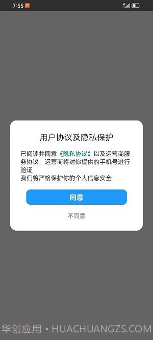 现代才子截图3 现代才子截图3