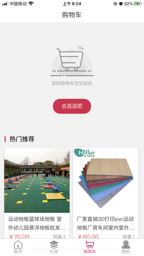 进万家截图2 进万家截图2