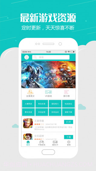 Ngame娱乐截图1 Ngame娱乐截图1