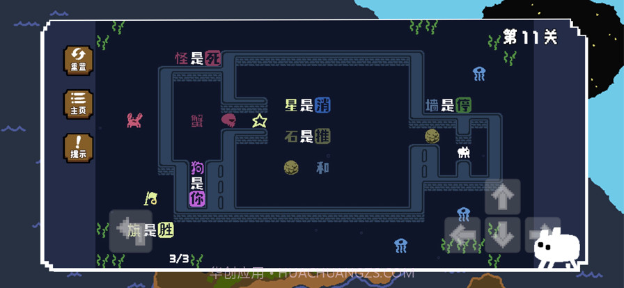 我到底是谁截图4 我到底是谁截图4