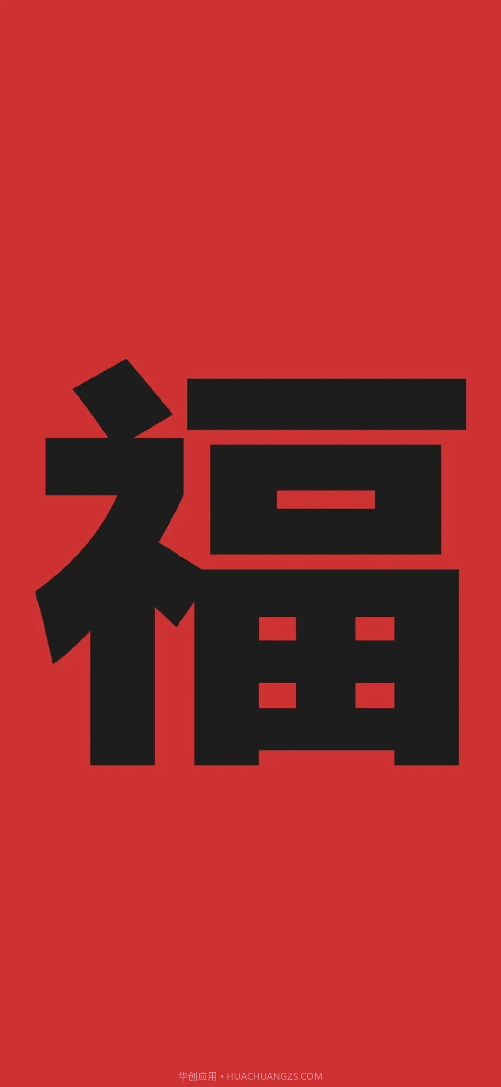 支付宝2023五福图片截图1 支付宝2023五福图片截图1