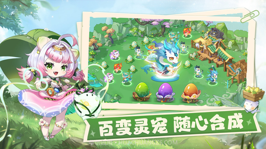 仙宗大掌门截图3 仙宗大掌门截图3