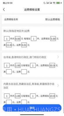 全城速通截图1 全城速通截图1