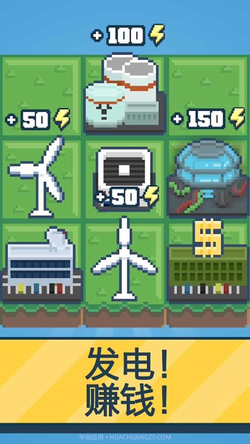 反应堆:能源公司巨头截图3 反应堆:能源公司巨头截图3