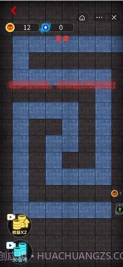 来躺平呀塔防模式截图1