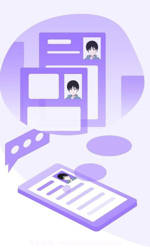 抓哇证件照简历制作截图1 抓哇证件照简历制作截图1