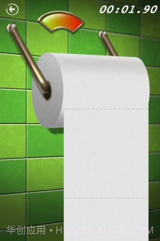 滑厕纸截图3