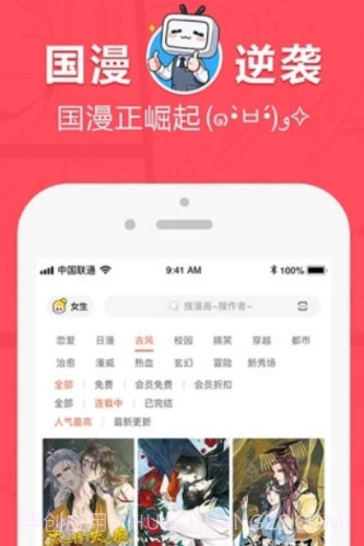 里次元研究所截图1 里次元研究所截图1