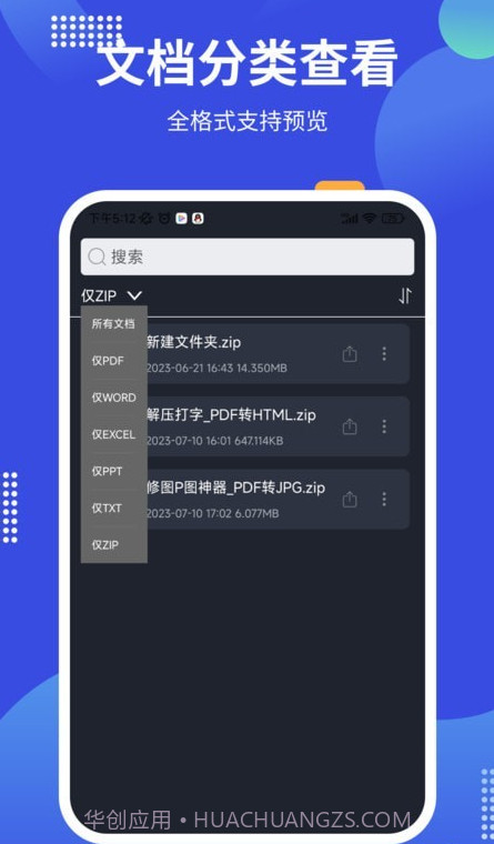 pdf24tools截图4 pdf24tools截图4