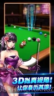 台球传说截图2 台球传说截图2