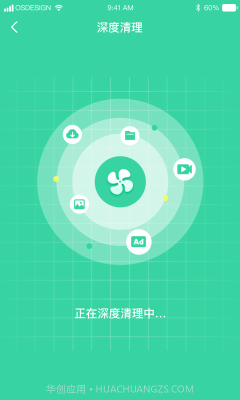 超强WiFi助手截图4 超强WiFi助手截图4