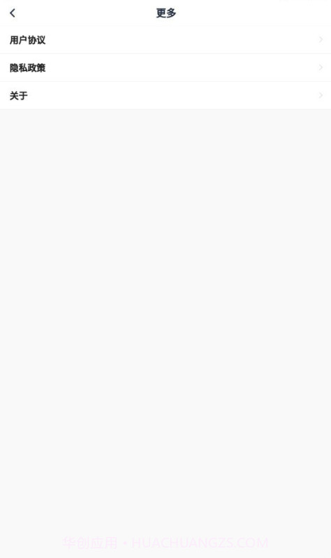 成者妙传截图2 成者妙传截图2