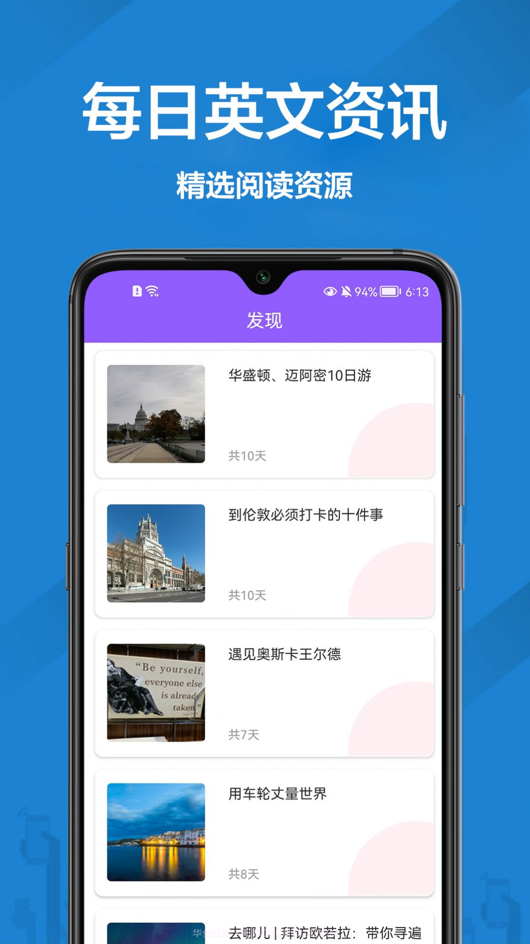 英文翻译截图2 英文翻译截图2