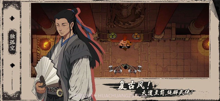 末刀截图5 末刀截图5