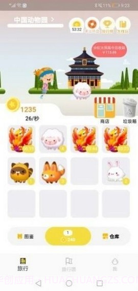 奇妙动物公园截图3 奇妙动物公园截图3