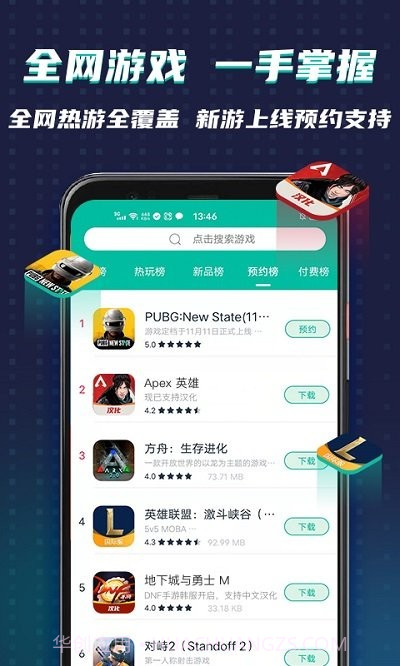 xspace截图2 xspace截图2