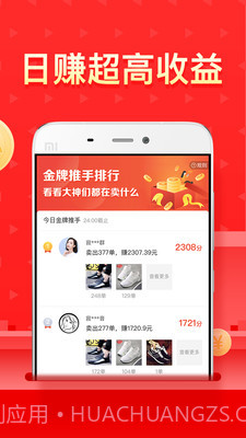 多多团长放单平台截图1 多多团长放单平台截图1