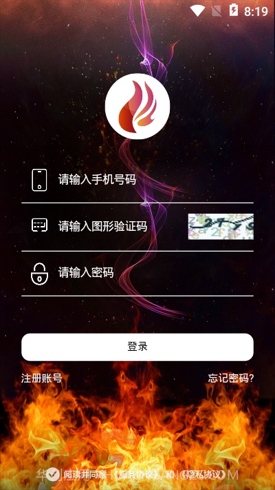 火红短视频截图2 火红短视频截图2