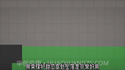 甜瓜游乐场史莱姆截图3 甜瓜游乐场史莱姆截图3