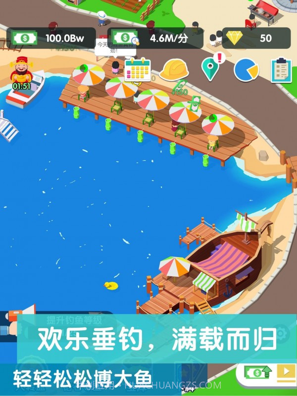 模拟山庄截图3 模拟山庄截图3