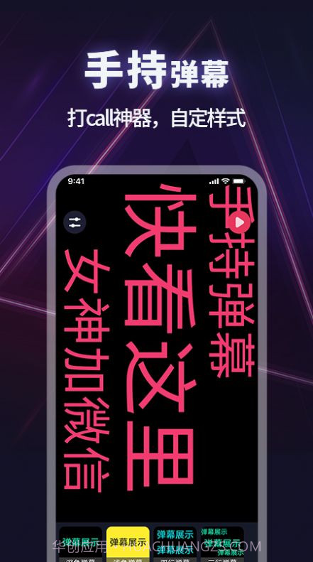 手电筒超亮截图1 手电筒超亮截图1