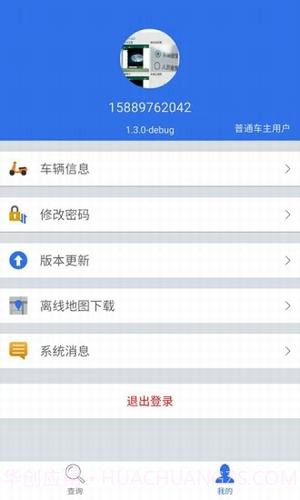 平安城市截图2 平安城市截图2