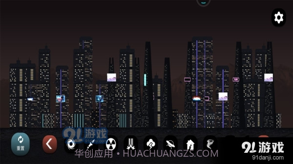 地球毁灭模拟器截图5 地球毁灭模拟器截图5