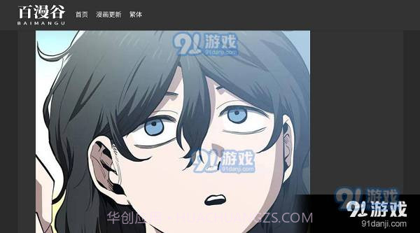 百漫谷漫画截图1 百漫谷漫画截图1