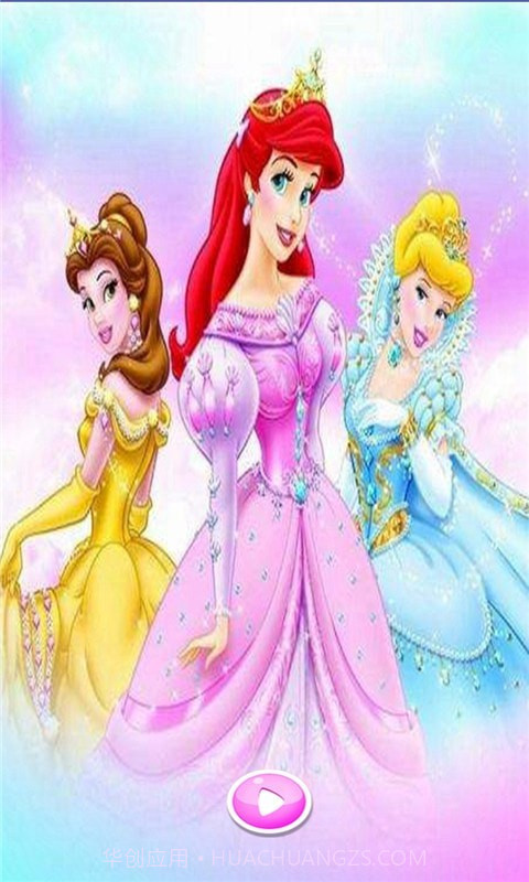 芭比公主新娘换装截图1 芭比公主新娘换装截图1