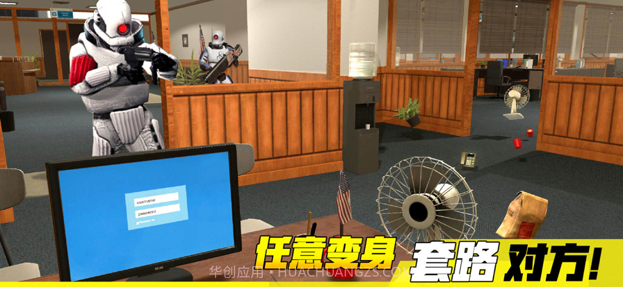 盖瑞模组躲猫猫截图2