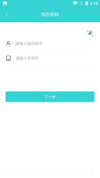 外语教学平台截图2