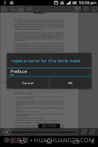 PDF阅读器截图2 PDF阅读器截图2