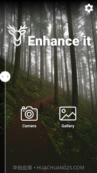 enhance截图4 enhance截图4