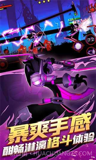 火柴人联盟2最新内购免费版截图1