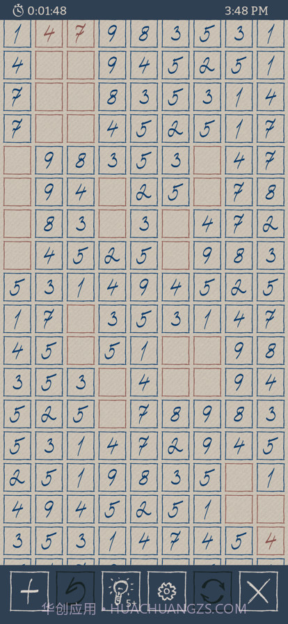 拿十截图2 拿十截图2