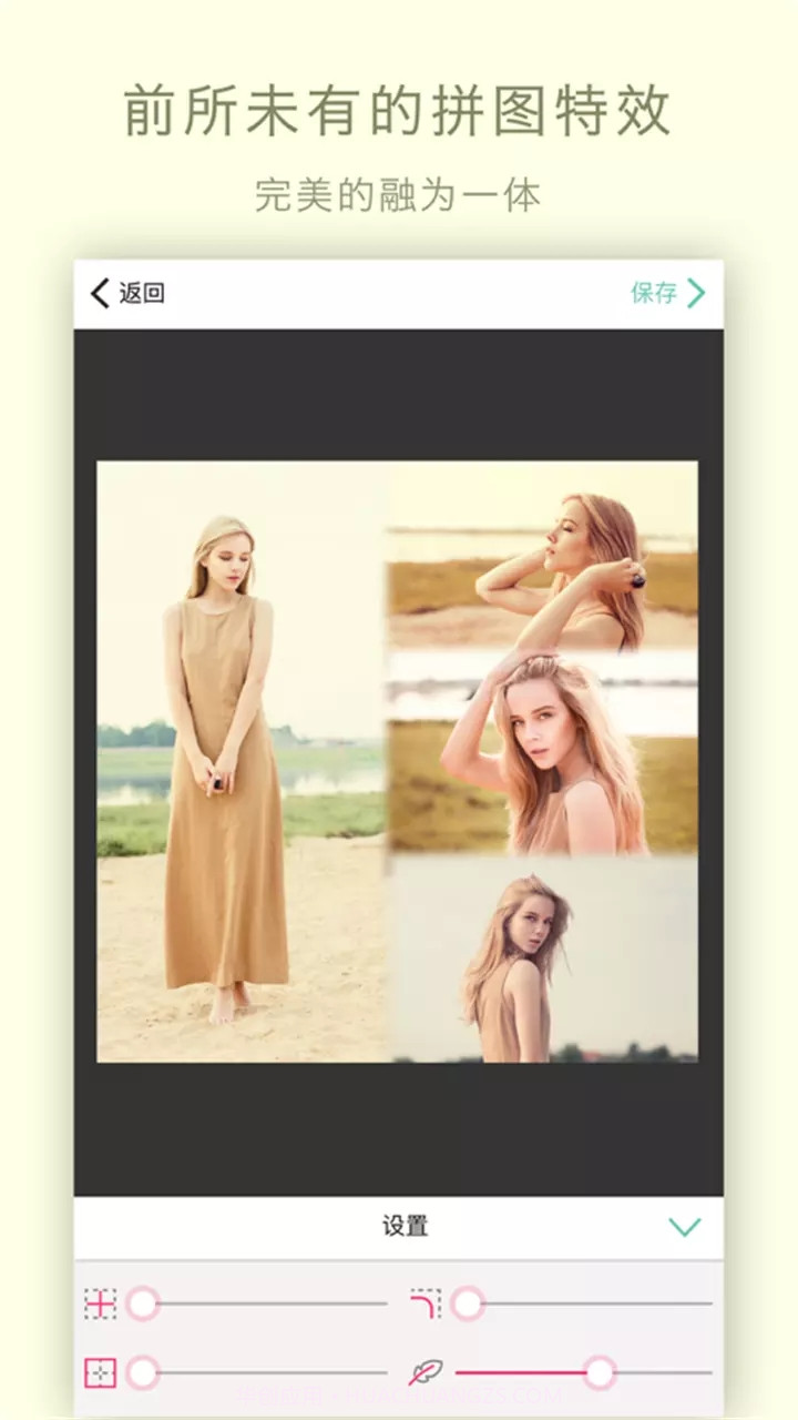 全能自拍照相机截图2 全能自拍照相机截图2